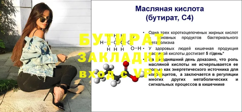 Как найти наркотики Минусинск MEGA ссылки  СК  Кокаин  Меф мяу мяу  Марихуана  Гашиш 