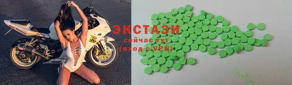 MDMA Волоколамск