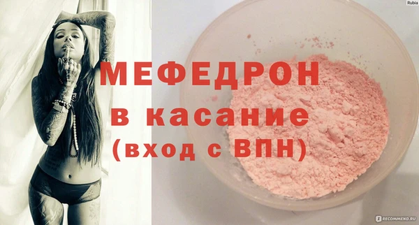 MDMA Волоколамск